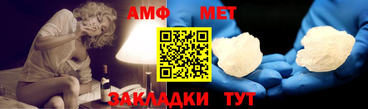 Амфетамин 98% Кстово