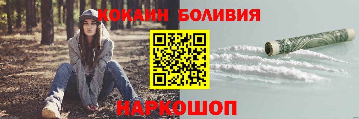 Cocaine Колумбийский Кстово
