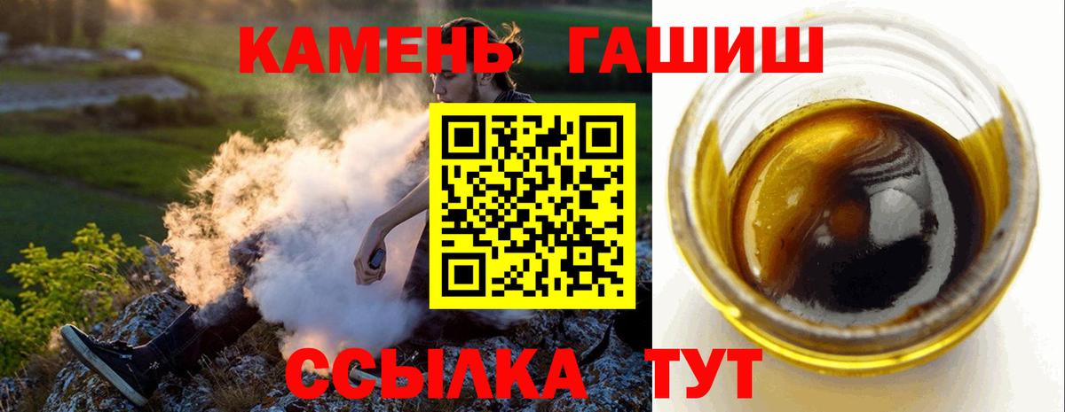 Меф МЯУ МЯУ кристаллы  Каннабис  Кстово  КОКАИН  КОКАИН  ГАШИШ  Вход с VPN 