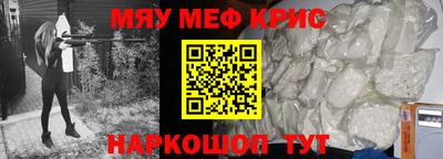 МДМА Бузулук