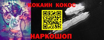 кокаин перу Бугуруслан