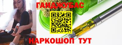 кокаин перу Бугуруслан