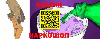 кокаин перу Бугуруслан
