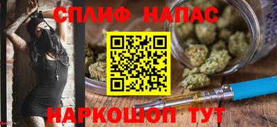 кокаин перу Бугуруслан
