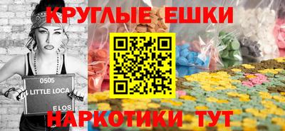 кокаин перу Бугуруслан