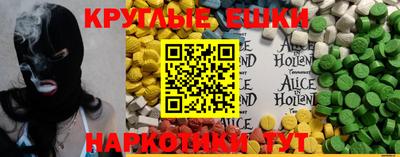 наркотики Михайловка
