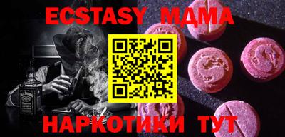 кокаин перу Бугуруслан