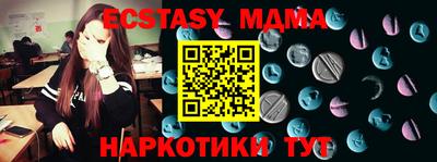 стафф Мирный