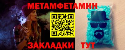 МДМА Бузулук