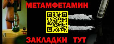 кокаин перу Бугуруслан