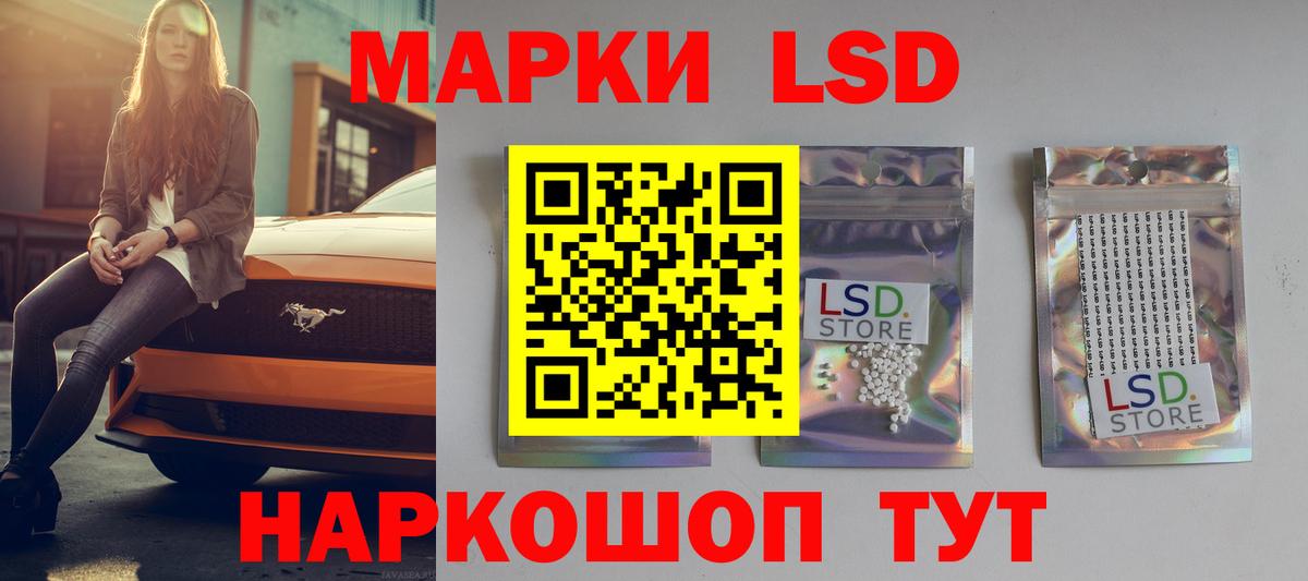 Лсд 25 экстази  Лсд 25 экстази ecstasy  Вход с VPN  Лсд 25 экстази ecstasy  Кстово 