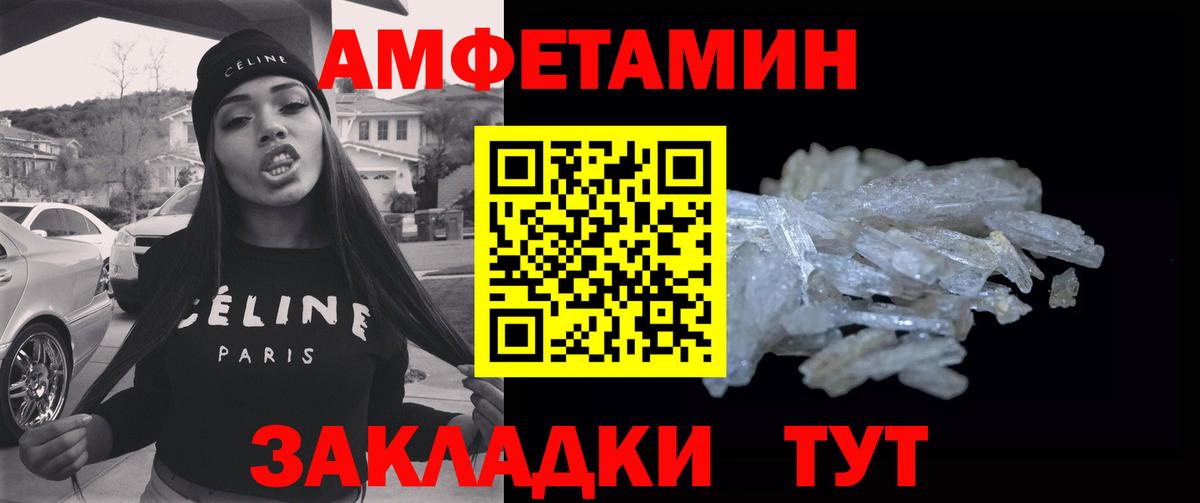 Первитин пудра  Первитин пудра  Вход с VPN  Кстово 