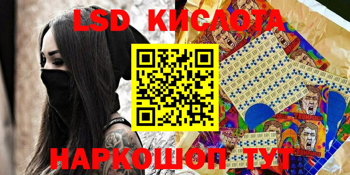Наркотические марки 1,8мг Кстово