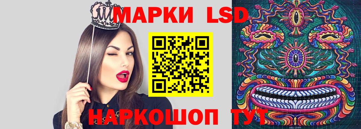 Кстово  Наркотические марки 1,5мг  Вход с VPN 