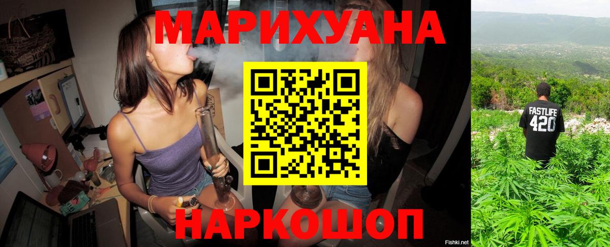 Бошки марихуана тримм Кстово