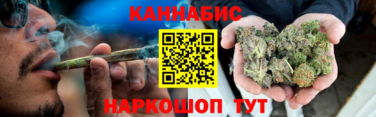 Шишки марихуана индика  МАРИХУАНА марихуана  Канабис ГИДРОПОН  Канабис марихуана  Кстово  Вход с VPN 